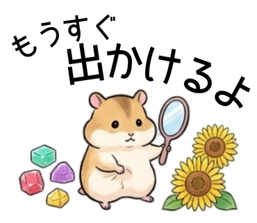 【全35種】 うさぎと森の仲間たちの日常デジタルスタンプセット