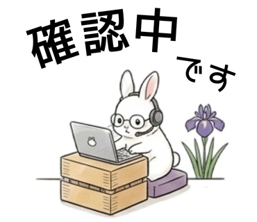 【全35種】 うさぎと森の仲間たちの日常デジタルスタンプセット