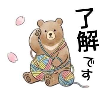 【全35種】 うさぎと森の仲間たちの日常デジタルスタンプセット