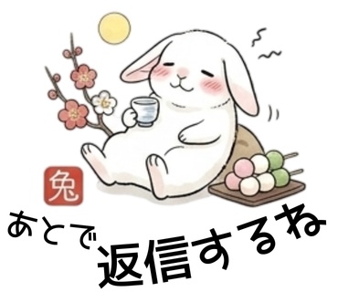 【全35種】 うさぎと森の仲間たちの日常デジタルスタンプセット