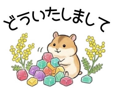 【全35種】 うさぎと森の仲間たちの日常デジタルスタンプセット