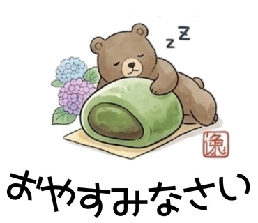 【全35種】 うさぎと森の仲間たちの日常デジタルスタンプセット