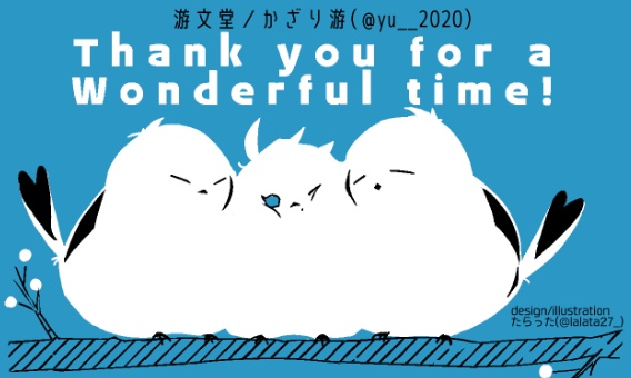 けだまにあ!うきでるインクカード
