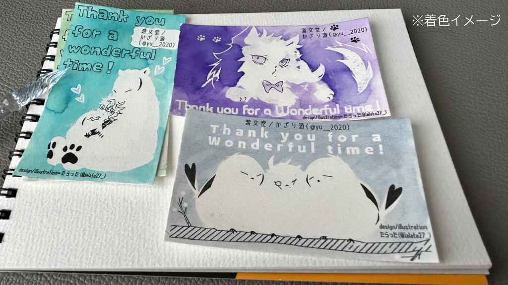 けだまにあ!うきでるインクカード