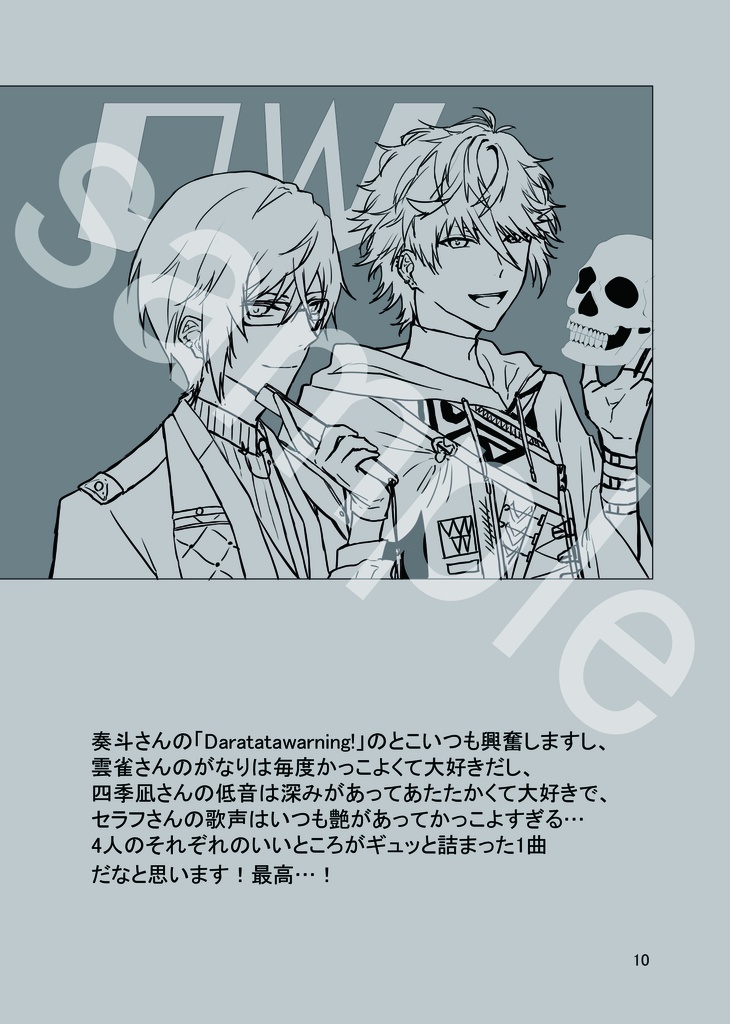 笑顔で世界は回っている!