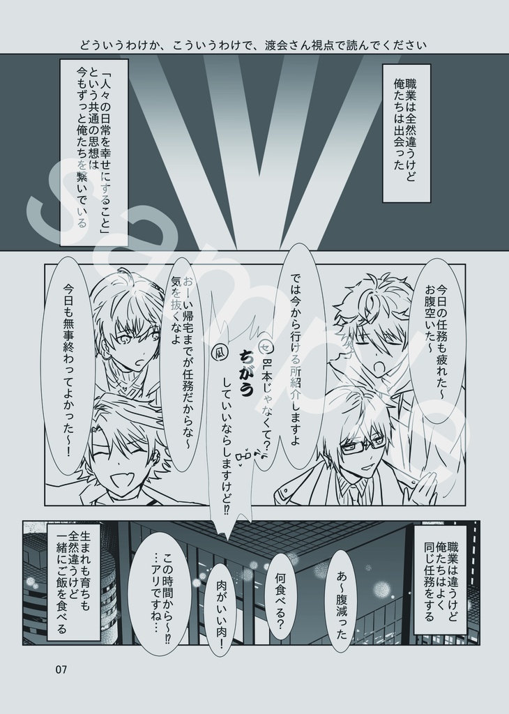 笑顔で世界は回っている!