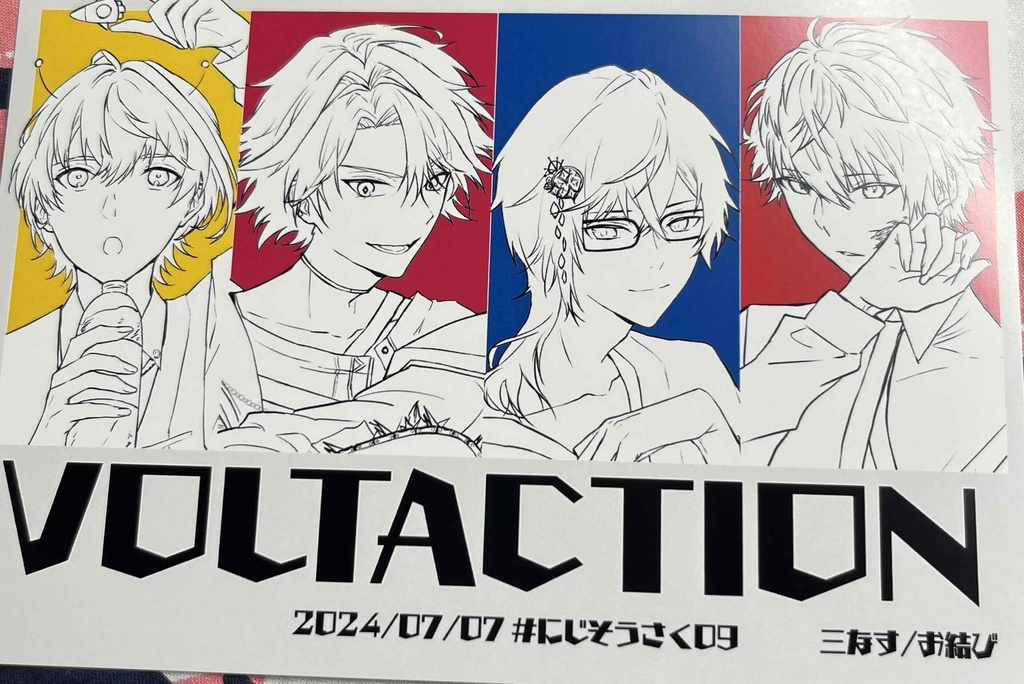 笑顔で世界は回っている!