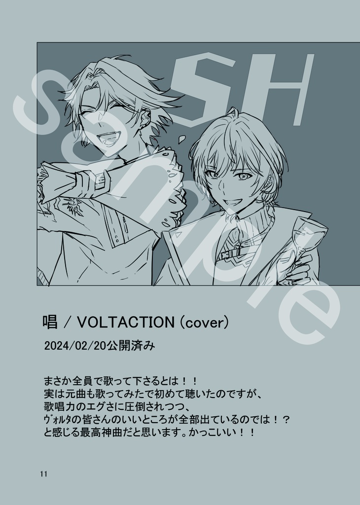 笑顔で世界は回っている!