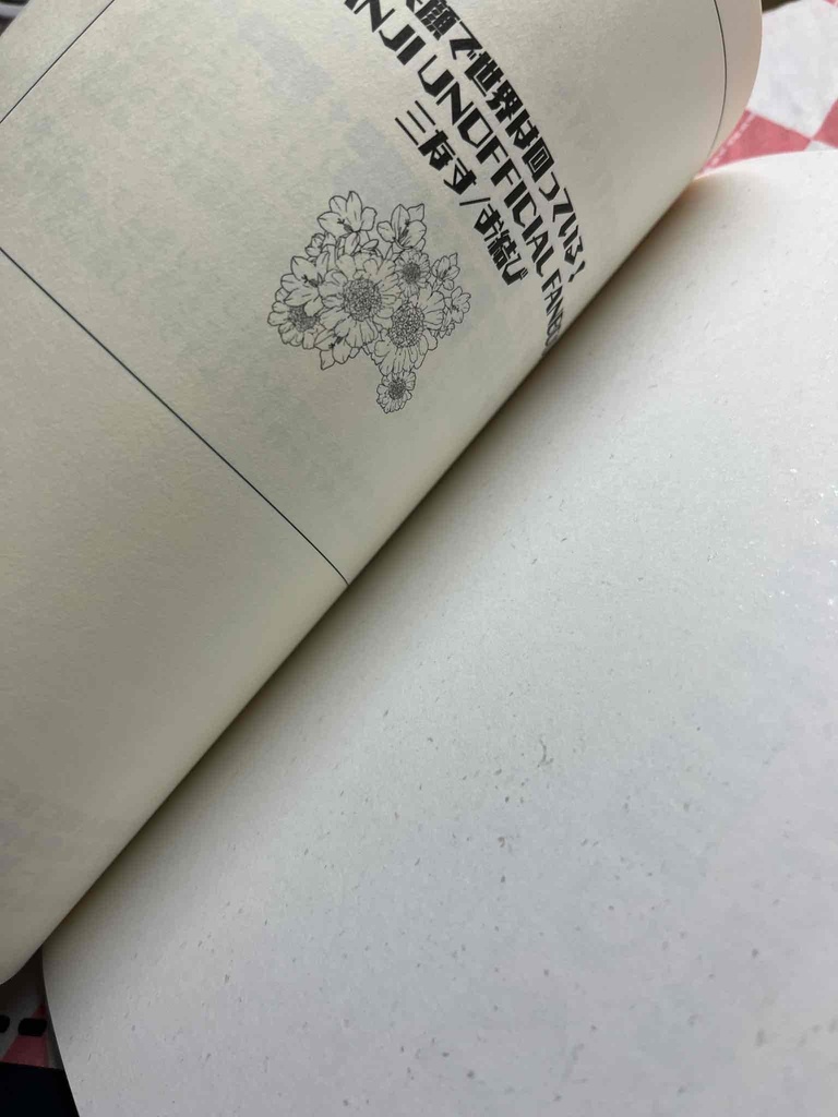 笑顔で世界は回っている!