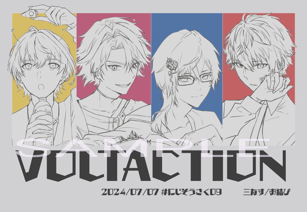 笑顔で世界は回っている!