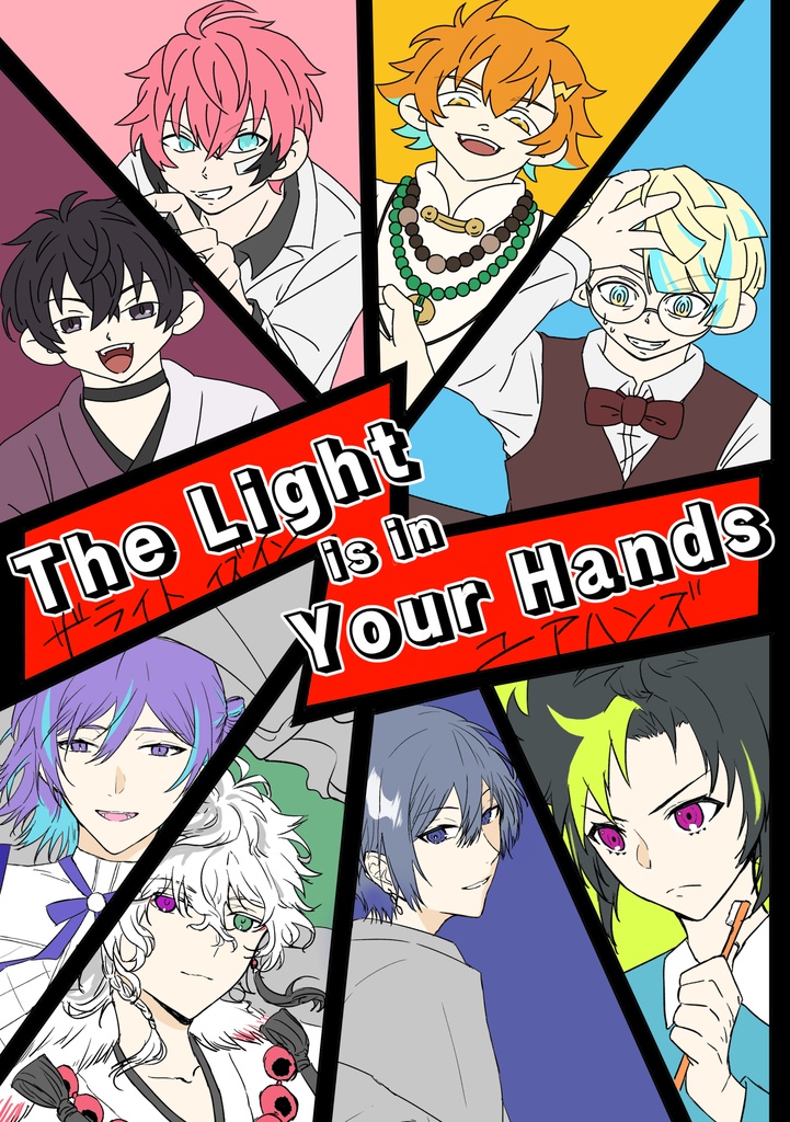 The Light is in Your Hands
