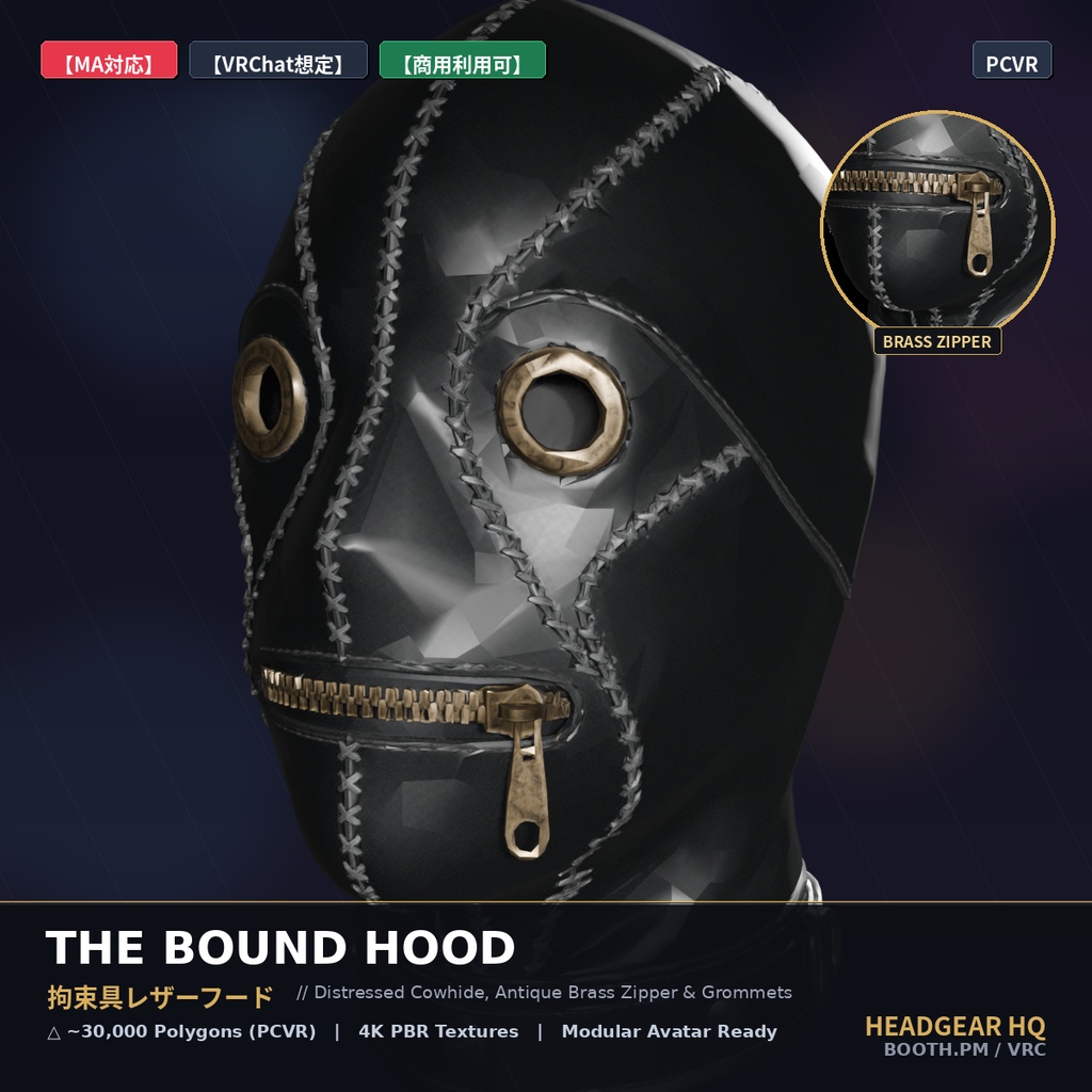 【MA対応】拘束具レザーフード / The Bound Hood