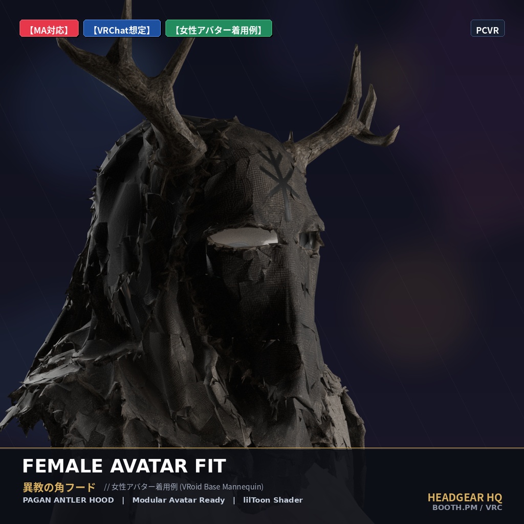 【MA対応】異教の角フード / Pagan Antler Hood