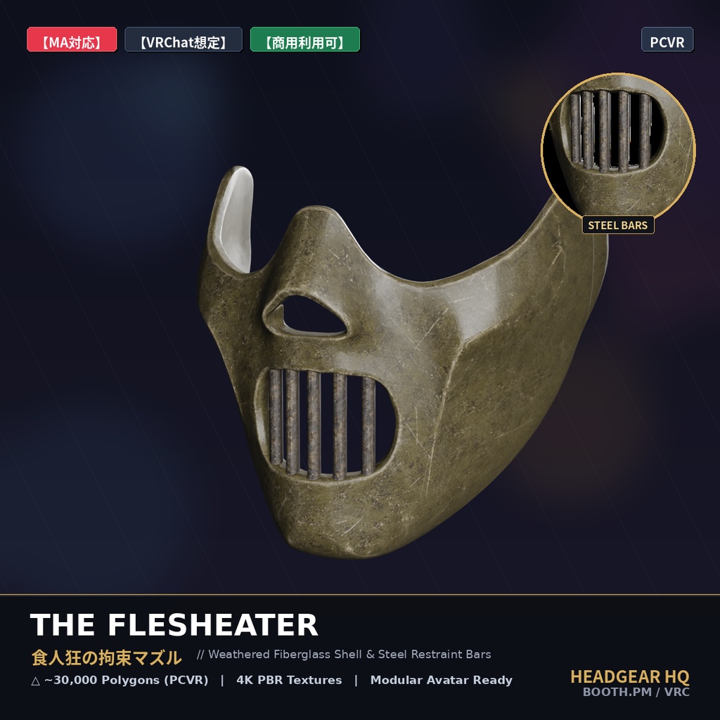 【MA対応】食人狂の拘束マズル / The Flesheater