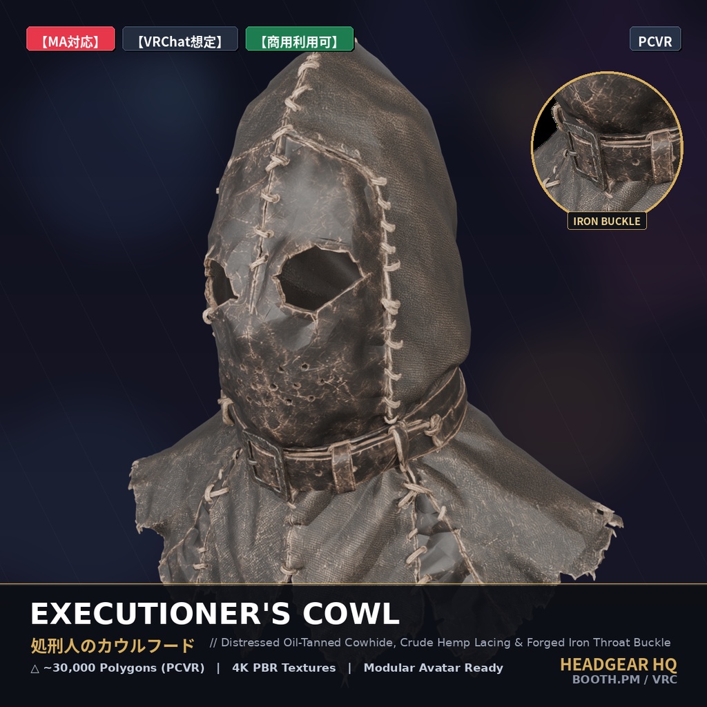 【MA対応】断頭台の処刑人カウルフード / Executioner Cowl