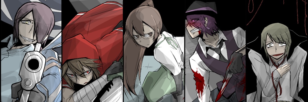 カニバ殺人鬼と心臓フェチ闇医者