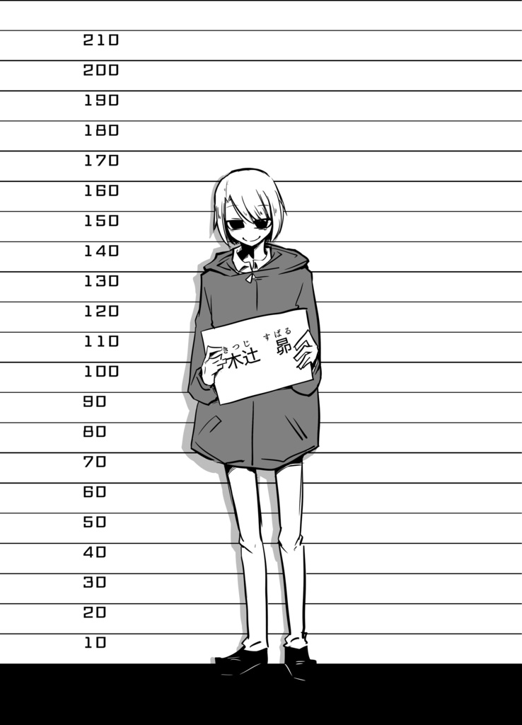 「BlackList」 殺人鬼創作合同誌