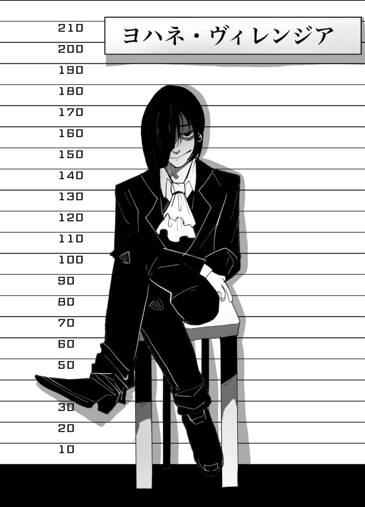 「BlackList」 殺人鬼創作合同誌