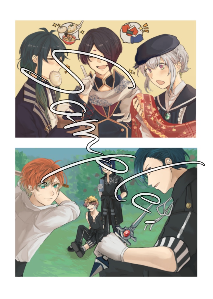 Der Frühling kommt zuerst