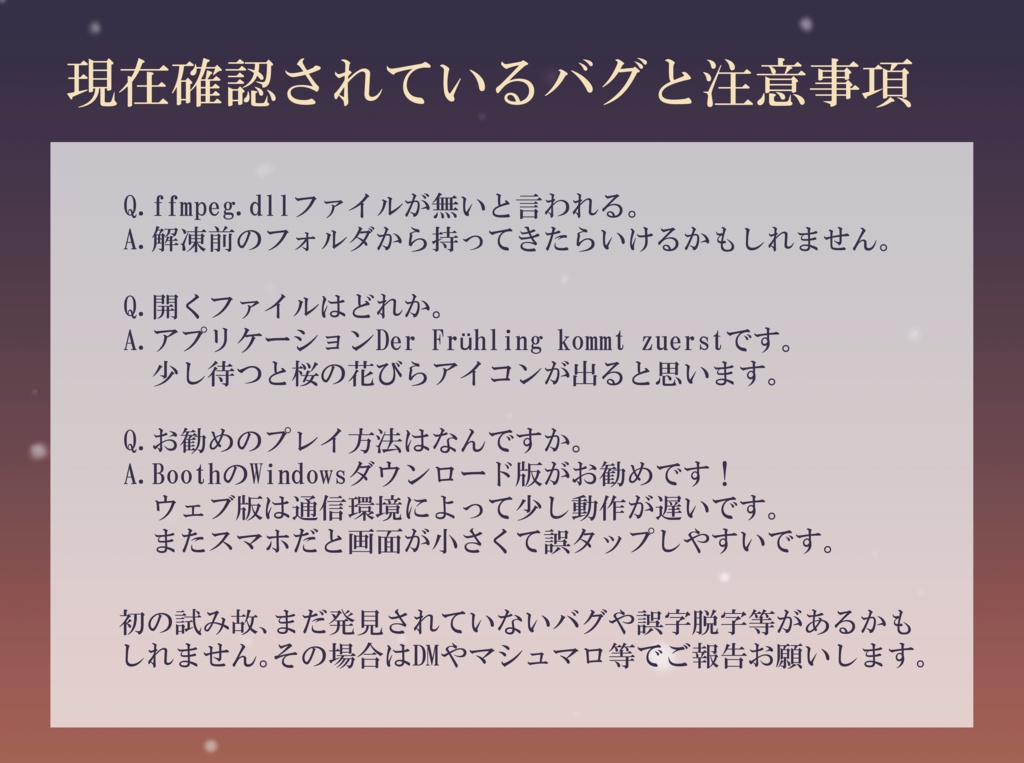 Der Frühling kommt zuerst