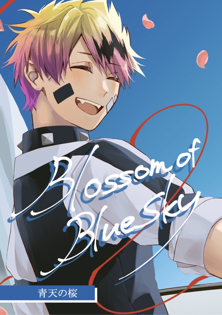 Blossom of BlueSky
