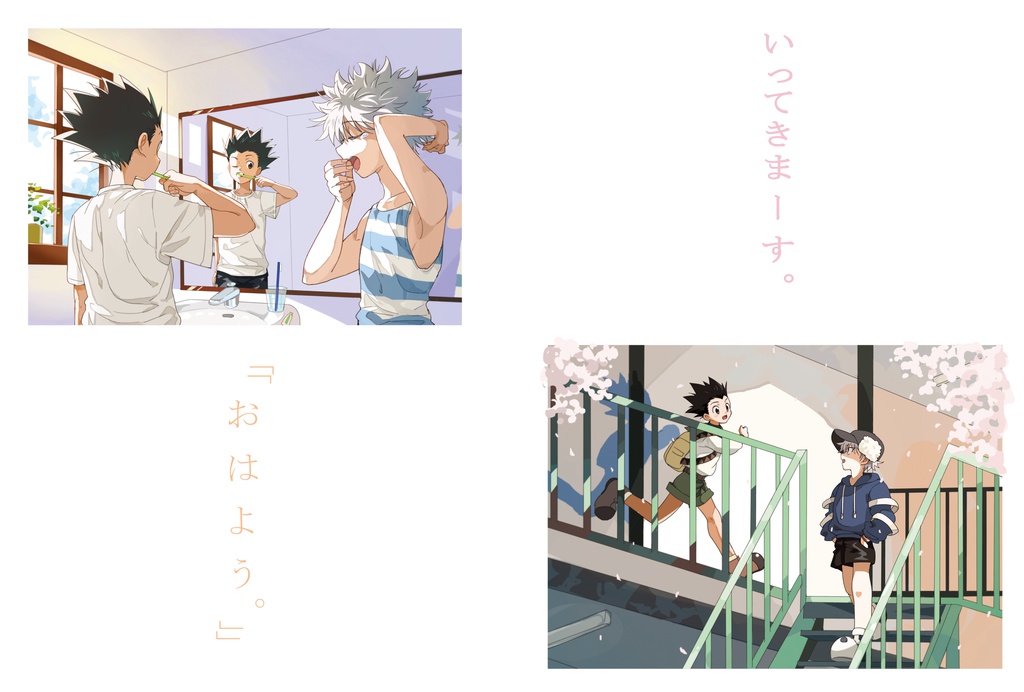 There are ハンター×ハンター イラスト本