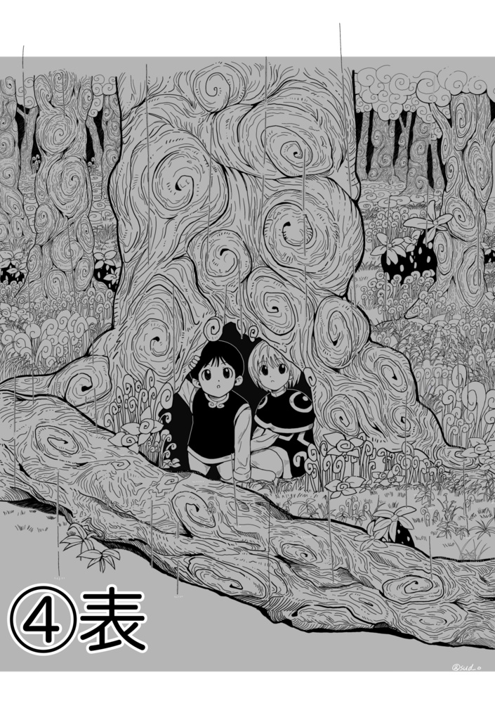 Dear days ポストカード5種