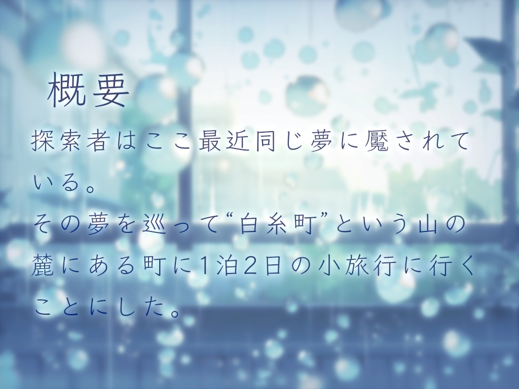 【CoC6】天泣様【SPLL:E196944】