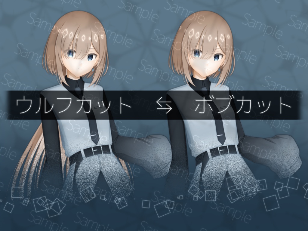 【立ち絵素材】茶髪猫目な子【フリー素材】