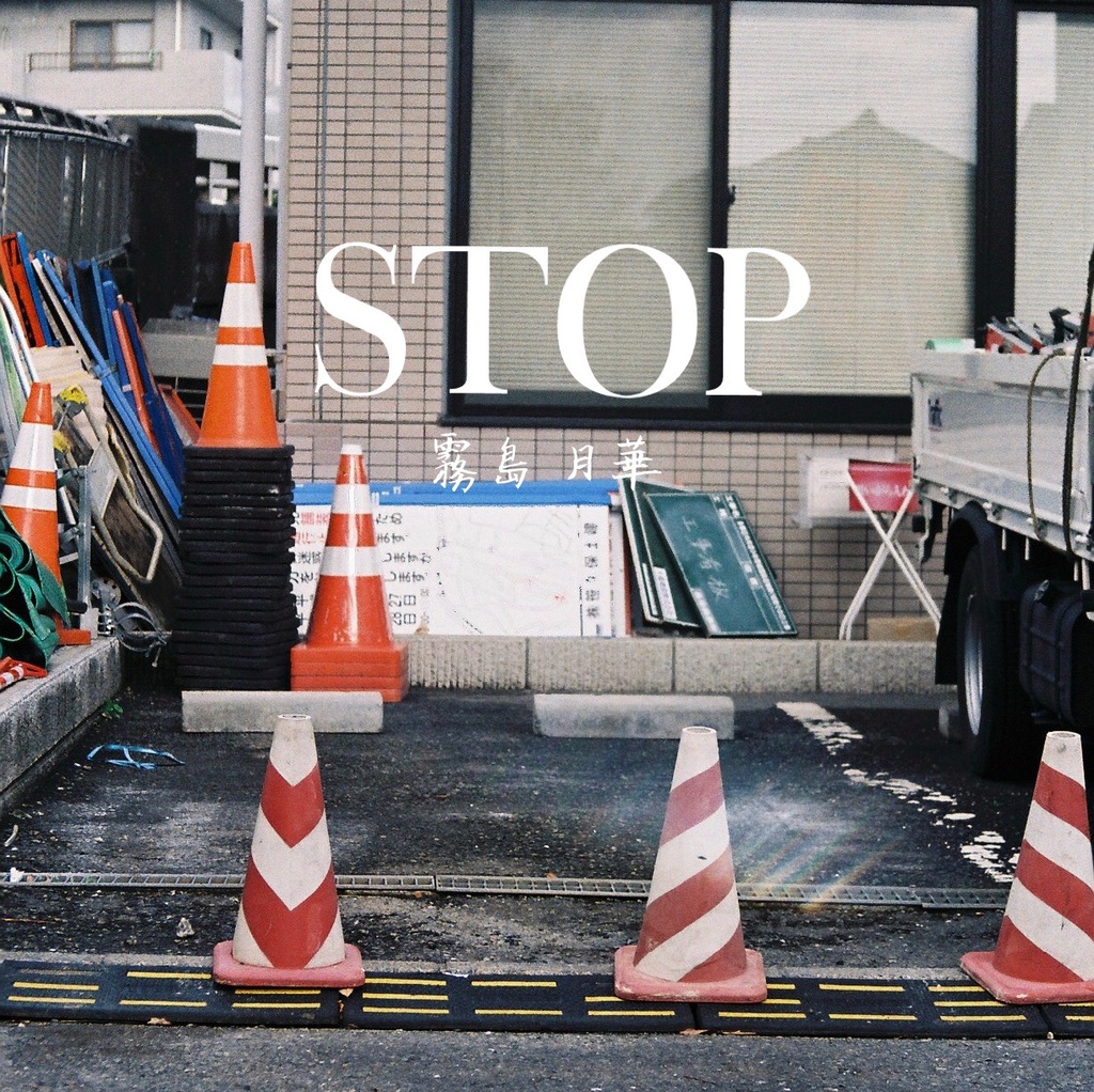 STOP –1