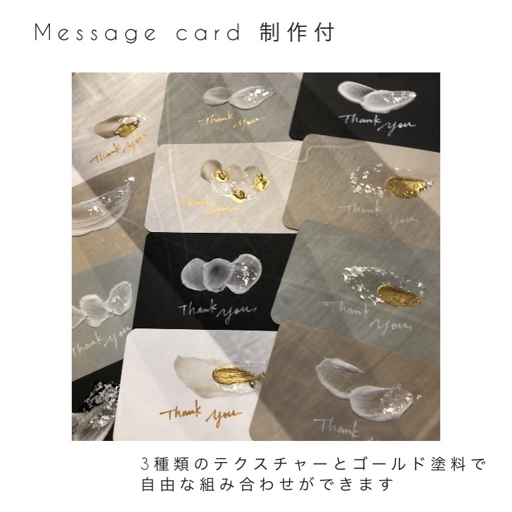 凸凹CUP & メッセージカード 制作キット/テクスチャーアート