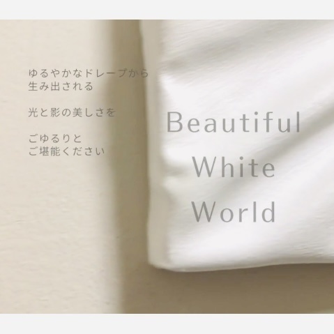 ドレープアート 動画レッスンキット