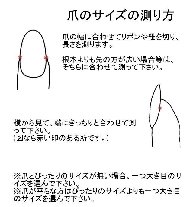 【刀剣乱舞】後家兼光*イメージネイル【初】