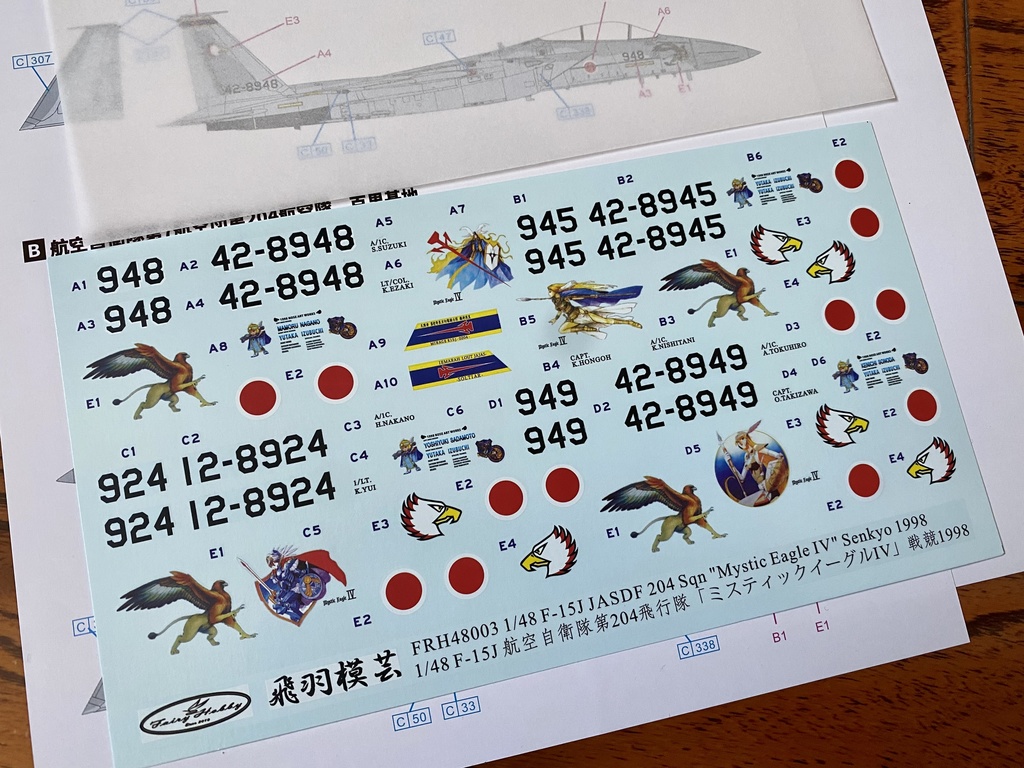 FRH48003 1/48 F-15J 航空自衛隊第204飛行隊「ミスティックイーグルIV」戦競1998デカール