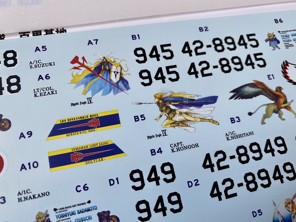 FRH48003 1/48 F-15J 航空自衛隊第204飛行隊「ミスティックイーグルIV」戦競1998デカール