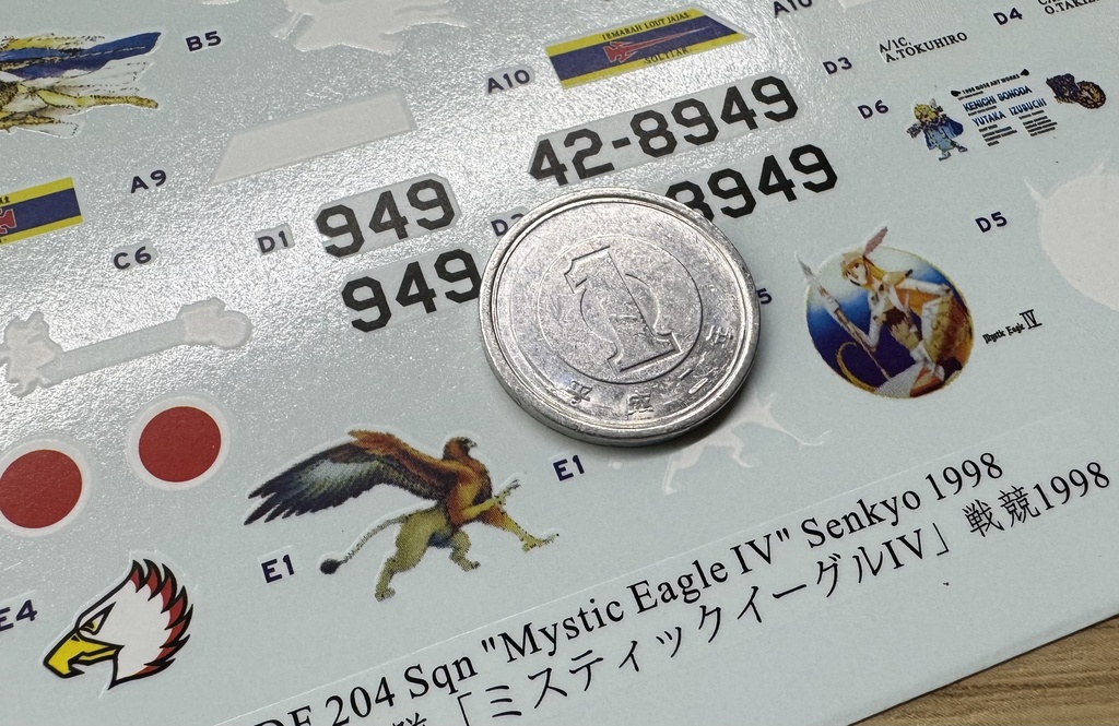 FRH72002 1/72 F-15J 航空自衛隊第204飛行隊「ミスティックイーグルIV」戦競1998デカール