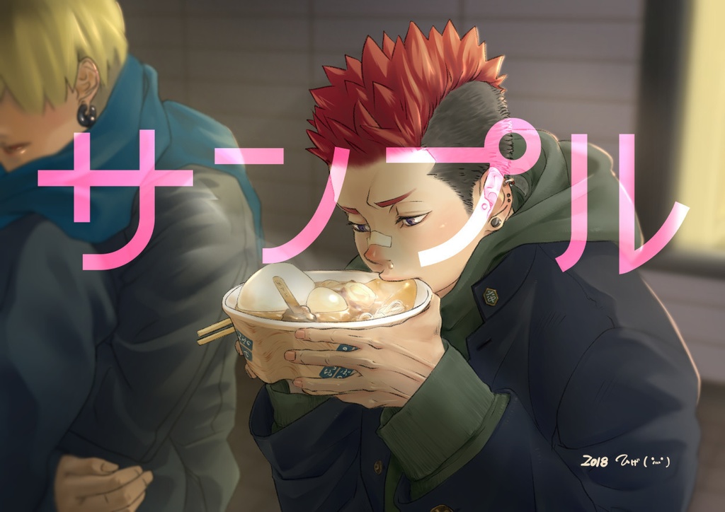 飯食い男子ポストカード(5枚セット)