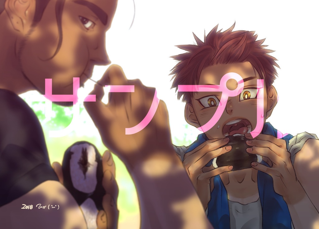 飯食い男子ポストカード(5枚セット)