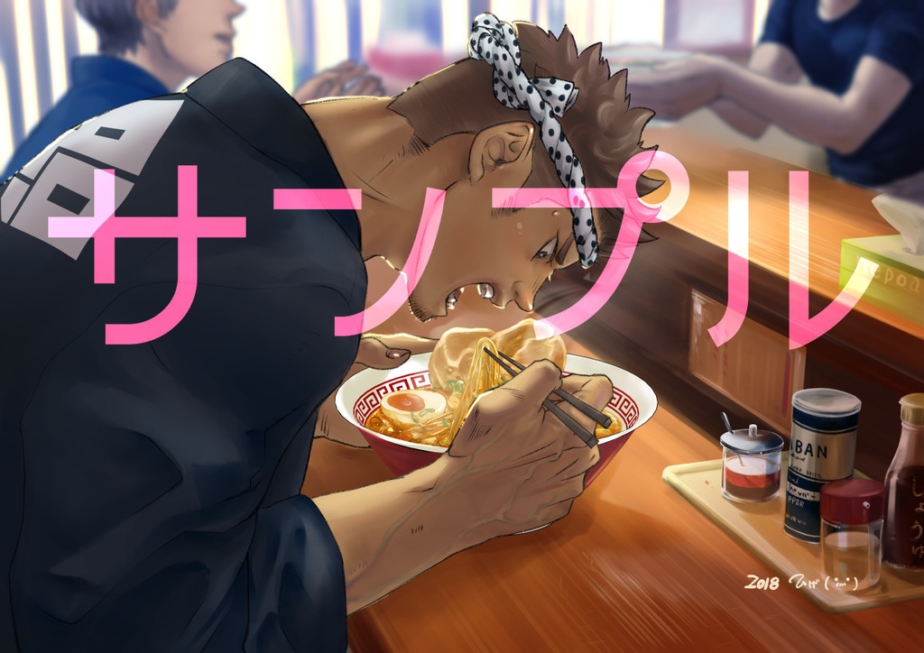 飯食い男子ポストカード(5枚セット)
