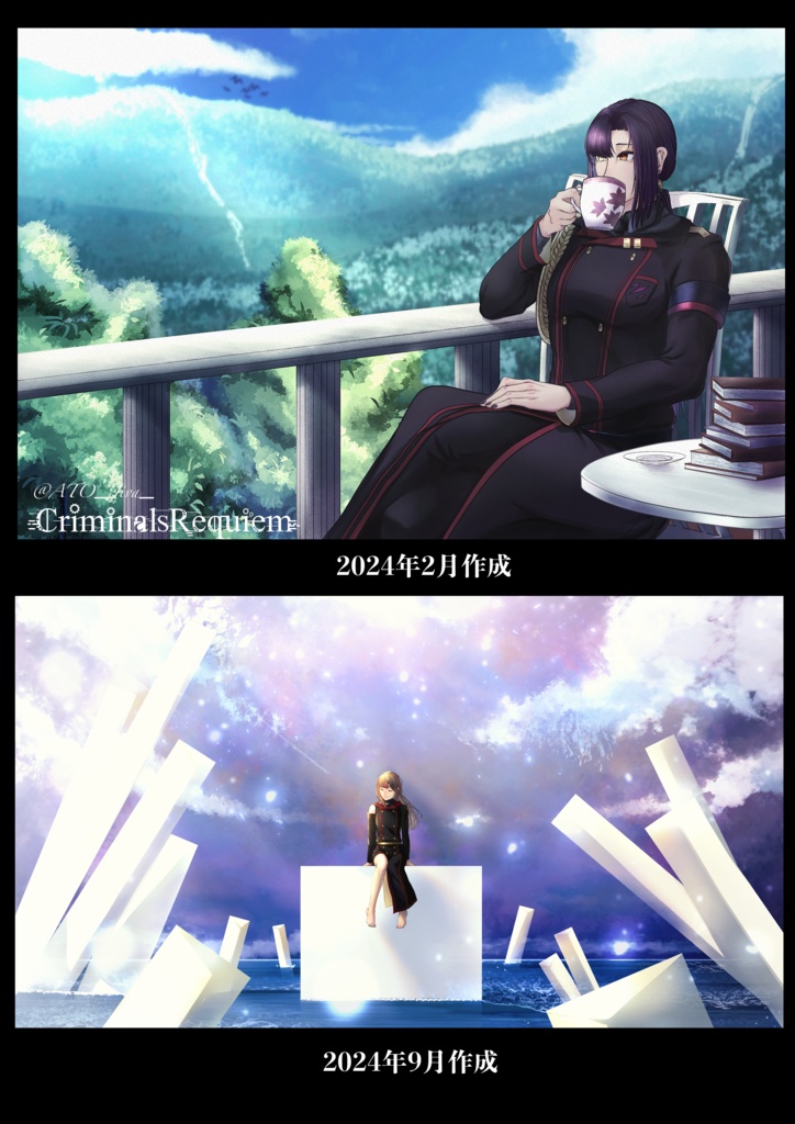 CriminalsRequiem Artcollection Part2
