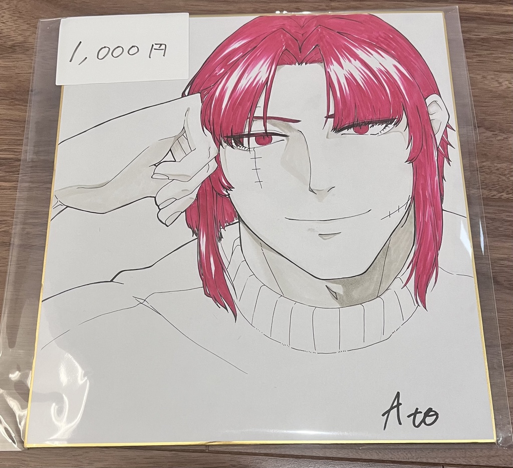 アナログ色紙