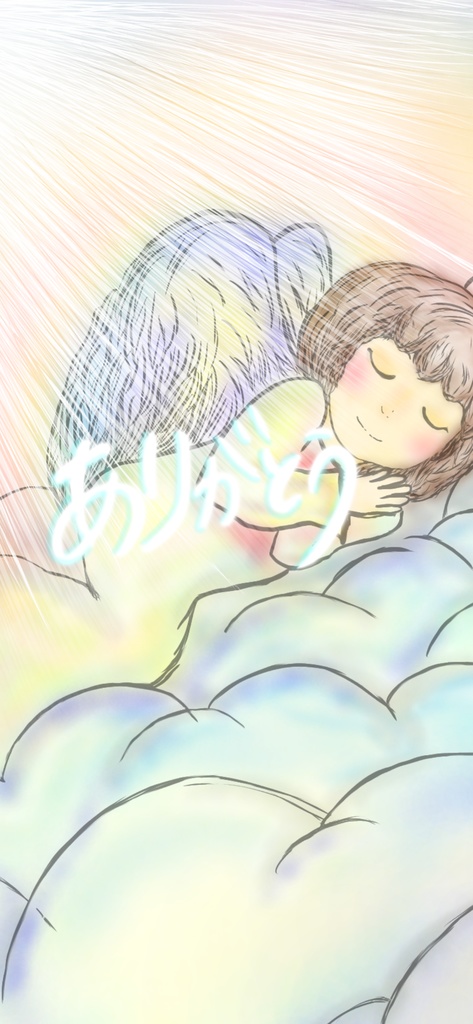 おやすみの光-安らぎの時