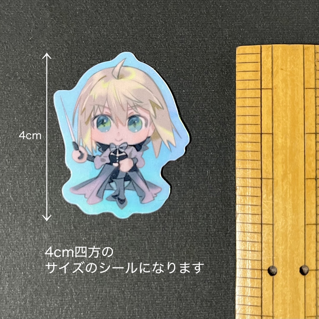 stay night 20周年コンサートお祝いシール