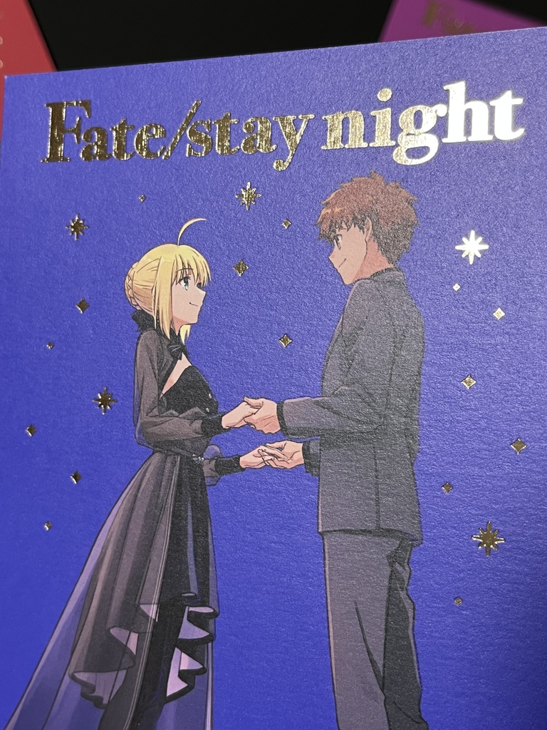 stay night 20周年コンサートお祝いポストカード