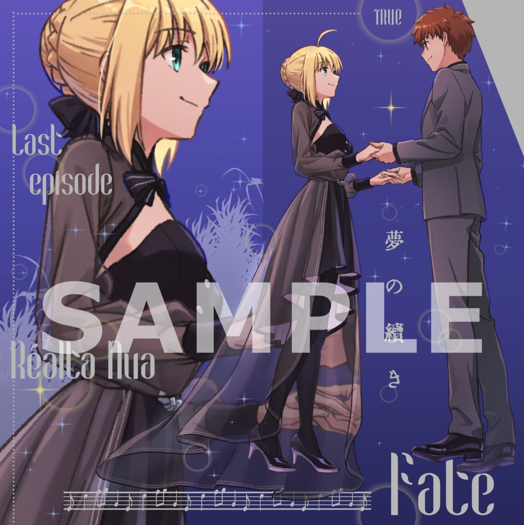 Fate\stay night20周年お祝い合同イラスト本