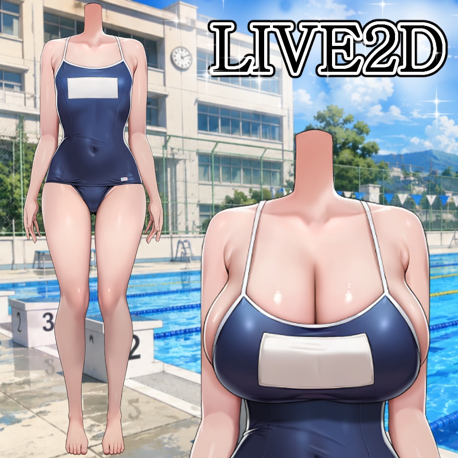 『LIVE2D VTuber 向け』スクール水着コーデ / School Swimsuit Outfit
