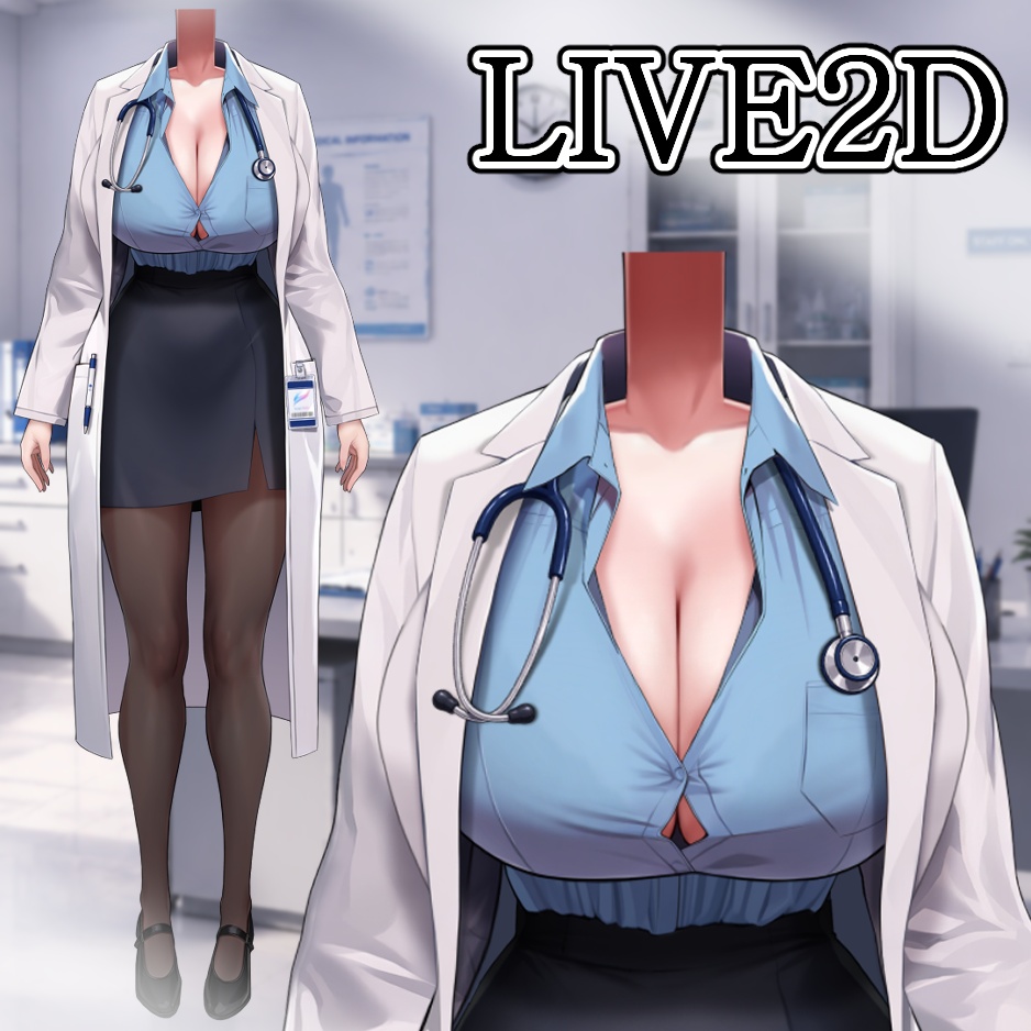 『LIVE2D VTuber 向け』医師服コーデ / Doctor Outfit