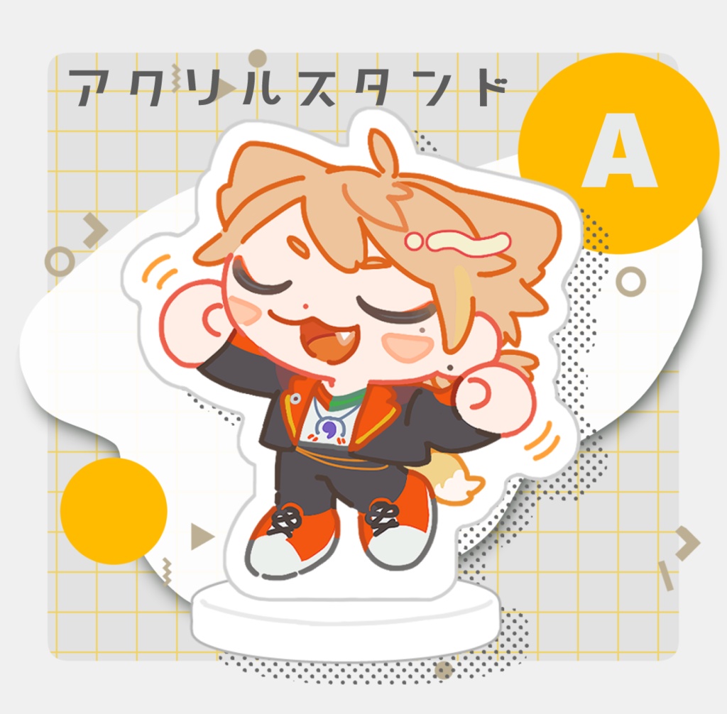 ダンシングガク アクスタA
