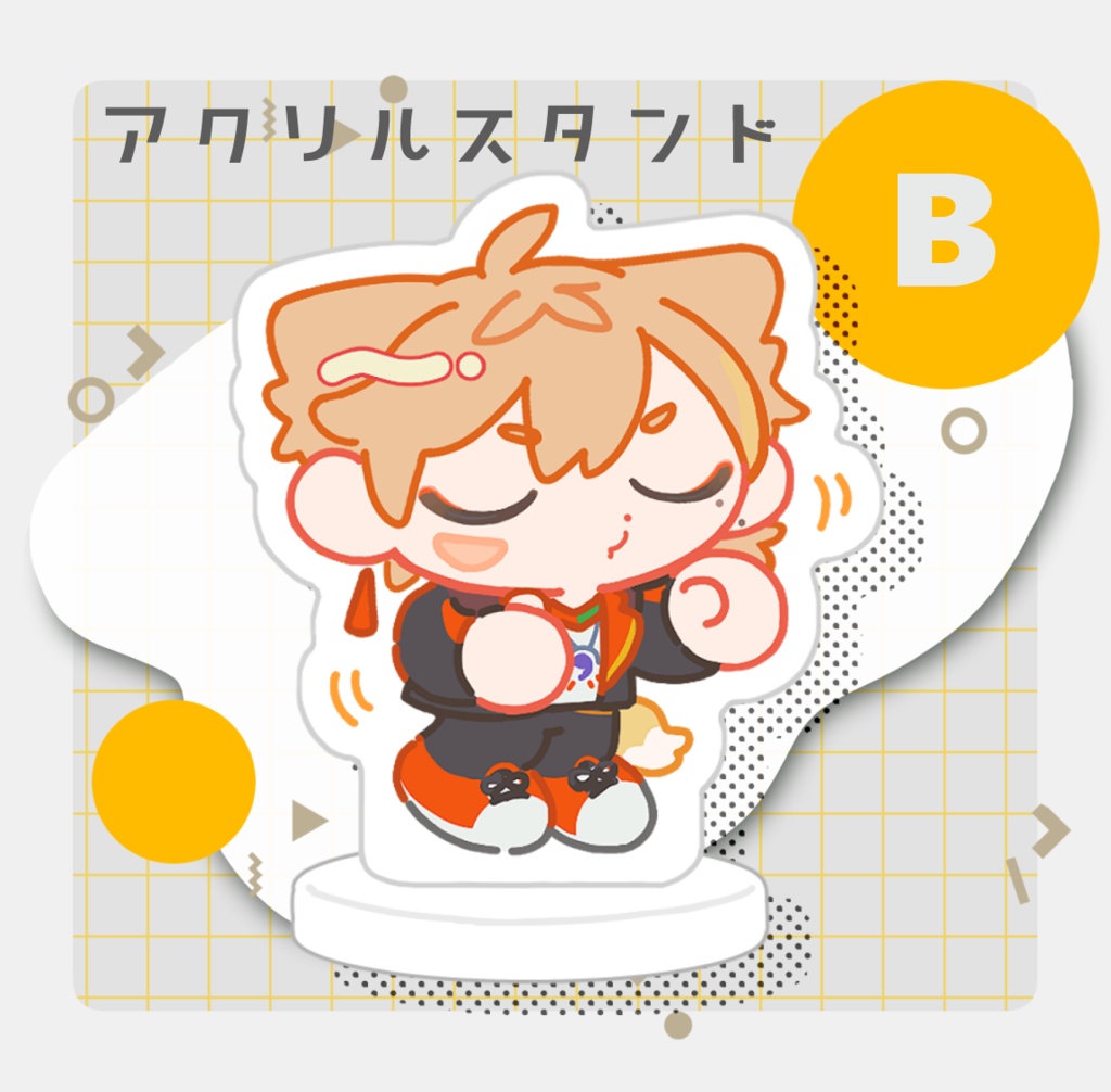 ダンシングガク アクスタB