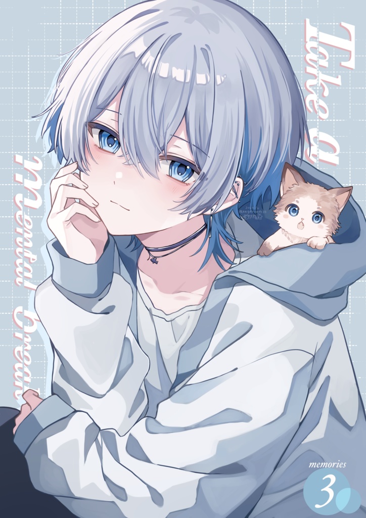  既刊【Take a mental break memories3】売り尽くしセール